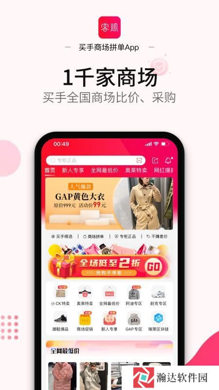 客心