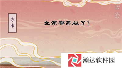 你能活到第几集图片2