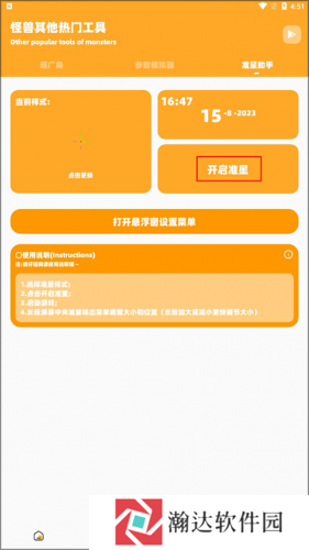 zm666xyz芝麻画质怪兽