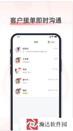 婚奢汇婚礼人