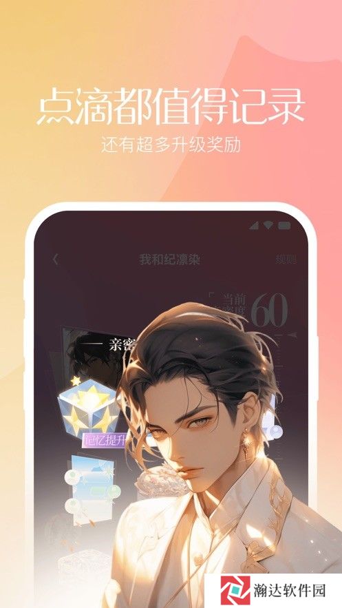筑梦岛