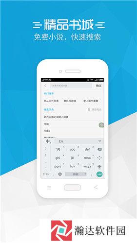 铅笔小说轻小说文库