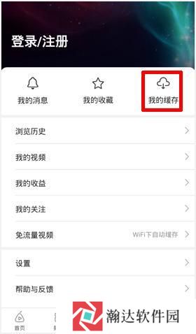 梨视频