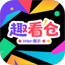 趣看仓