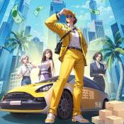 我的快递人生免广告版