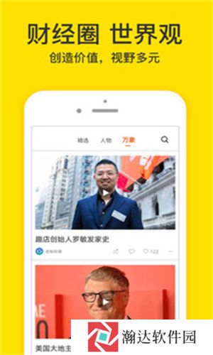 梨视频