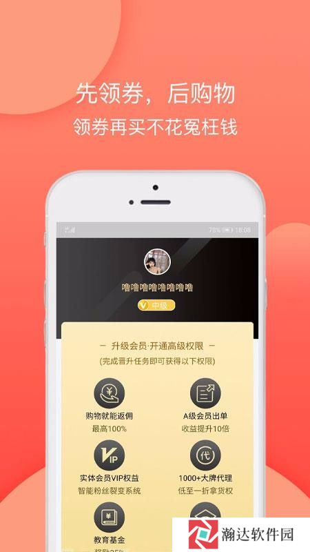 蚂蚁聚品