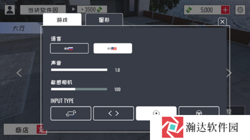 定制俱乐部无限金币版图片5