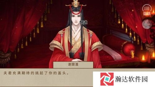 主母在上