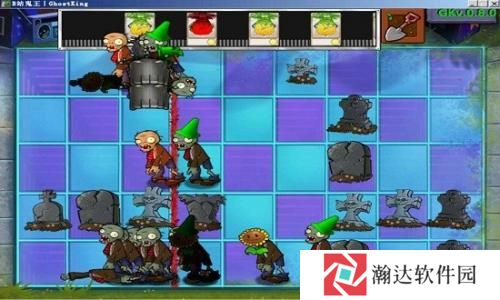 植物大战僵尸gk版