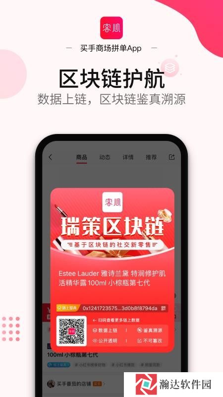 客心