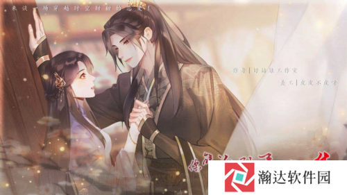 你能活到第几集图片1