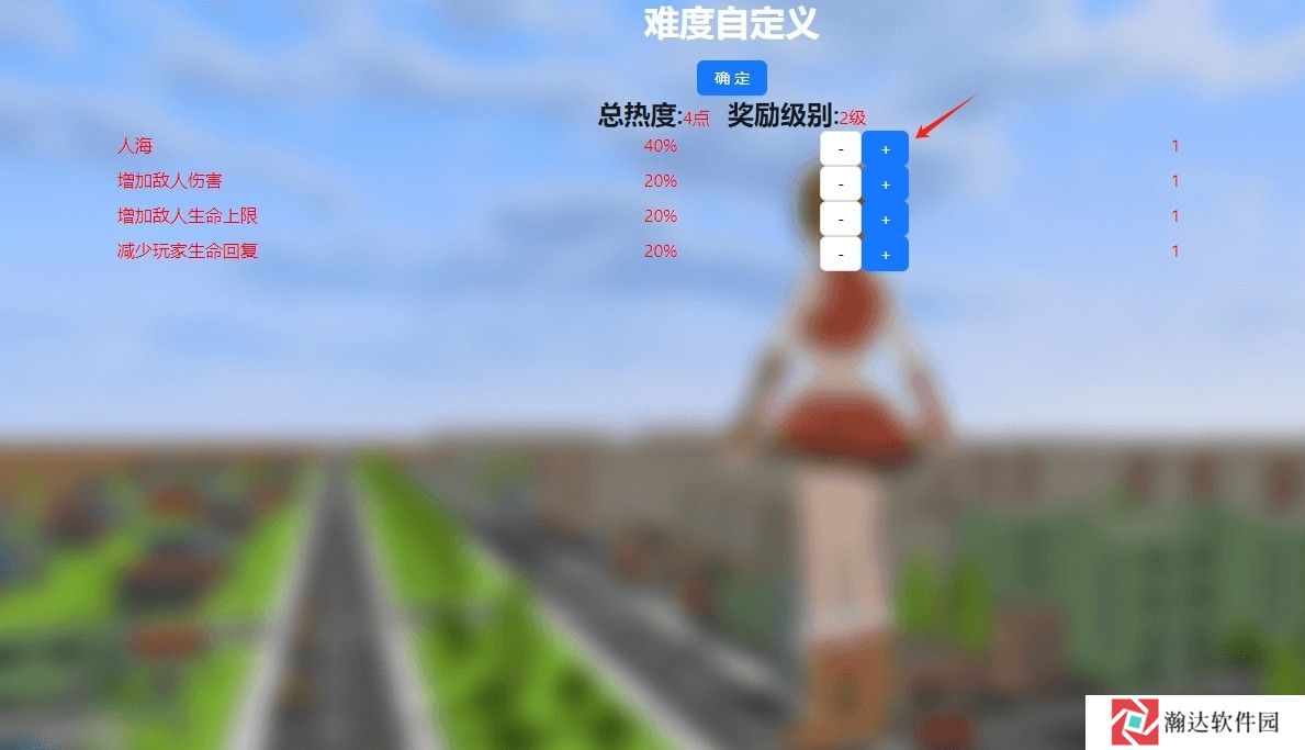 巨大**玩耍正版