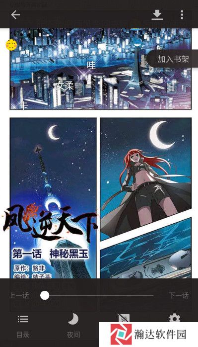 三星读书