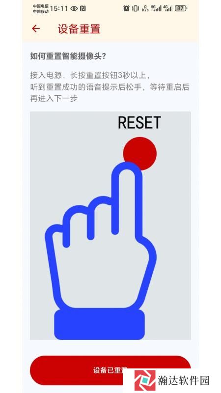 迈尚云