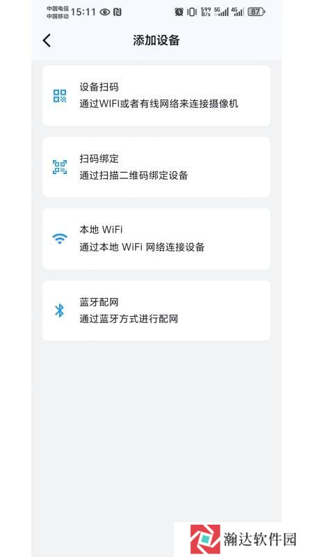 迈尚云