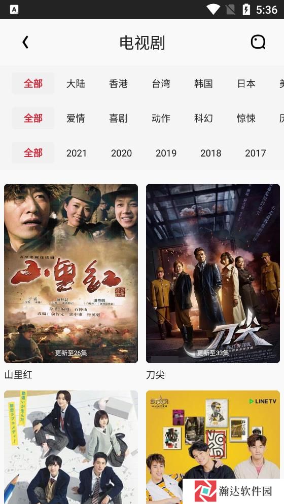 金刚影视投屏版