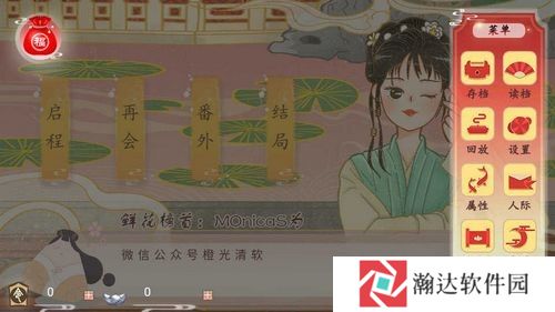 你能活到第几集清软完结版下载