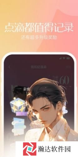 筑梦岛