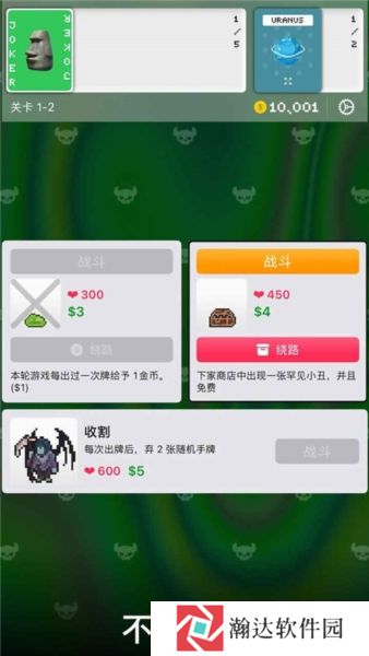 小丑牌符号狂潮手机版下载