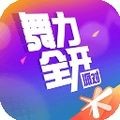 舞力全开派对手游下载