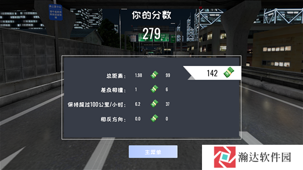 定制俱乐部5