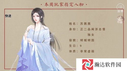 主母在上