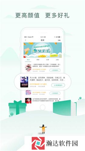 52书库完结文小说