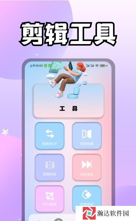 i快活视频