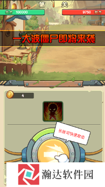 进化吧植物免广告版游戏图片1