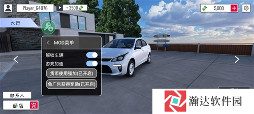 定制俱乐部无限金币版图片1