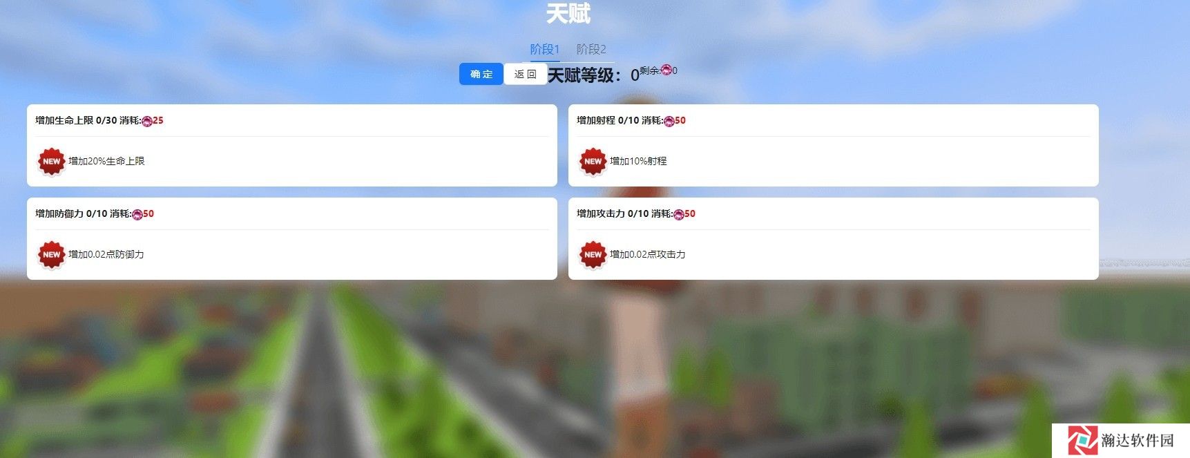 巨大**玩耍正版
