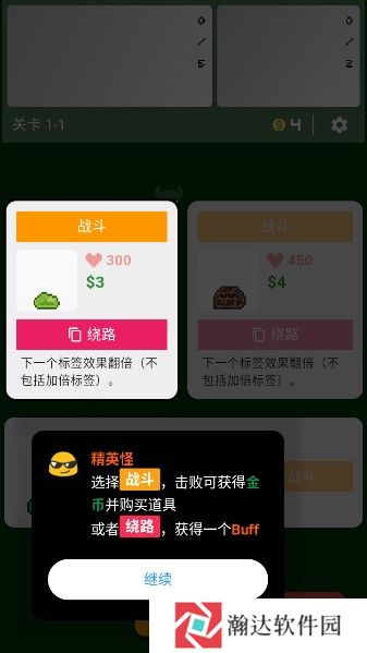 小丑牌符号狂潮游戏图片9