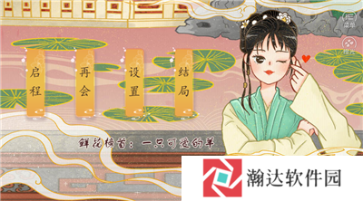 你能活到第几集图片3