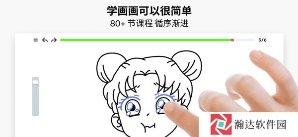 ArtWorkout安卓版