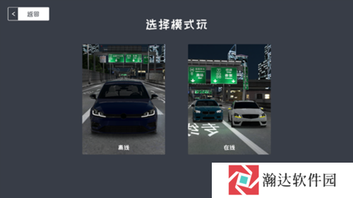 定制俱乐部无限金币版图片7