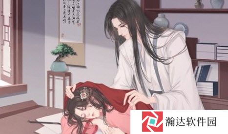 主母在上清软破解版2025游戏截图