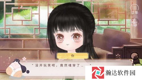 你能活到第几集清软完结版下载
