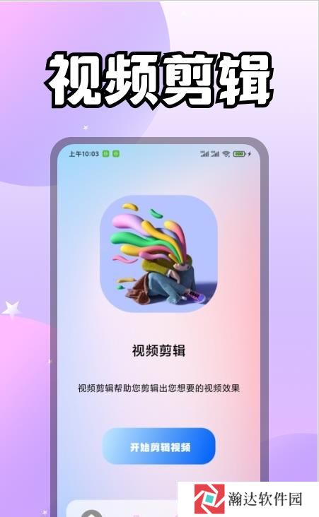 i快活视频