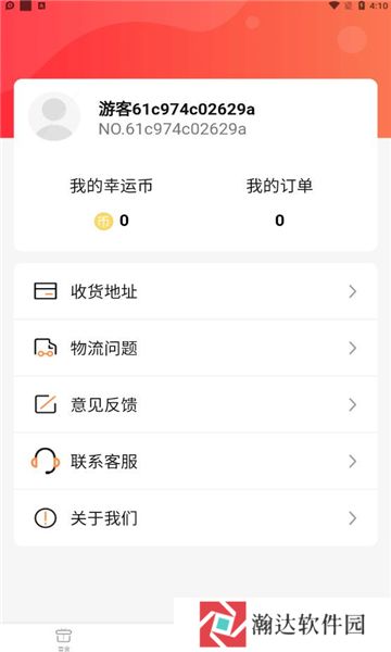 超级魔盒