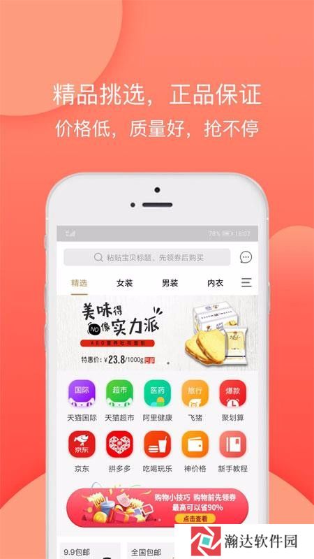 蚂蚁聚品