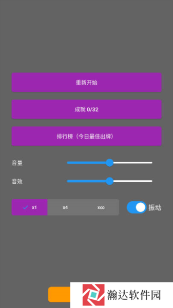 小丑牌符号狂潮游戏图片2