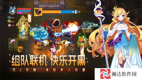 见习猎魔团官方正版