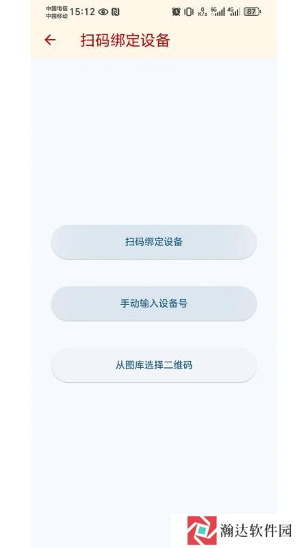迈尚云