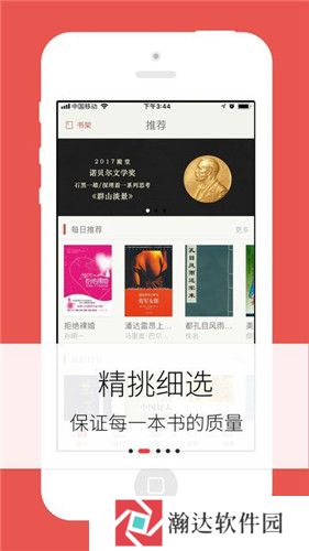 梦远书城首页网站