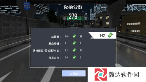 定制俱乐部无限金币版图片11