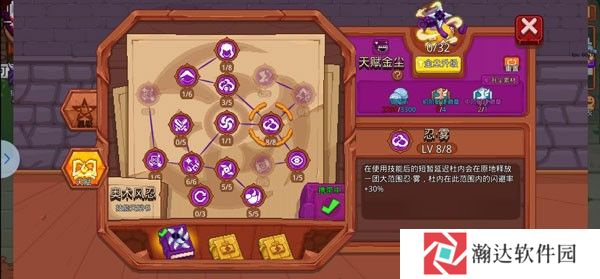 见习猎魔团