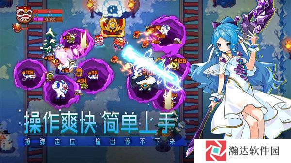 见习猎魔团官方正版