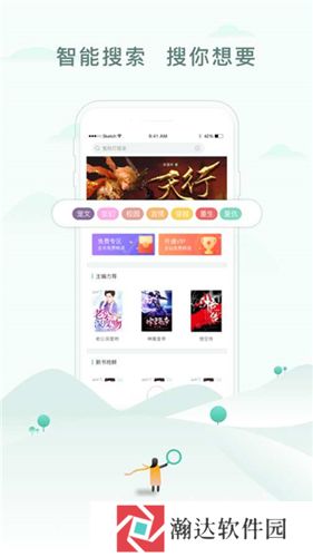 52书库完结文小说