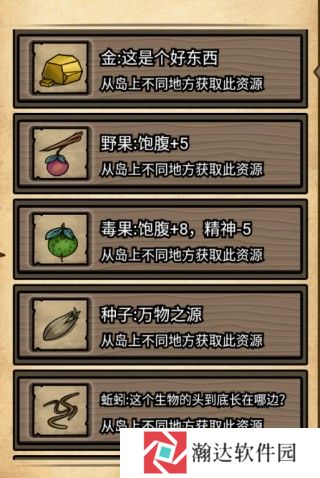不老泉传说